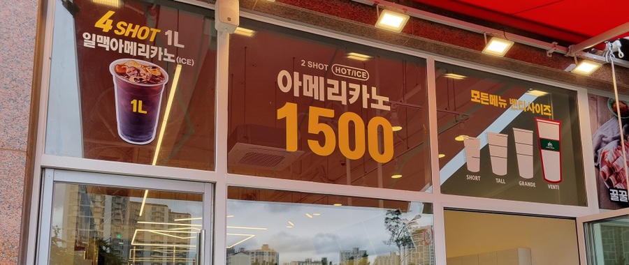일맥커피서 이미지