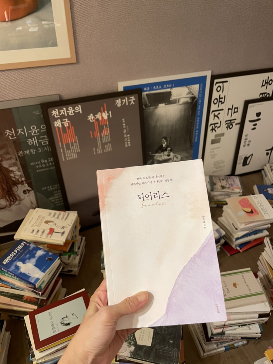 유나책방 이미지