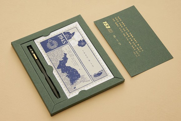 153마케팅 이미지