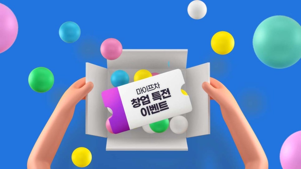 닭장수和후라이드 이미지