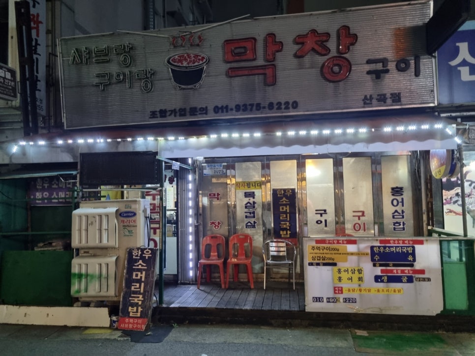 샤브랑구이랑 이미지