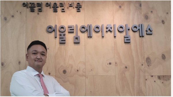 어울림에이치알에스 이미지