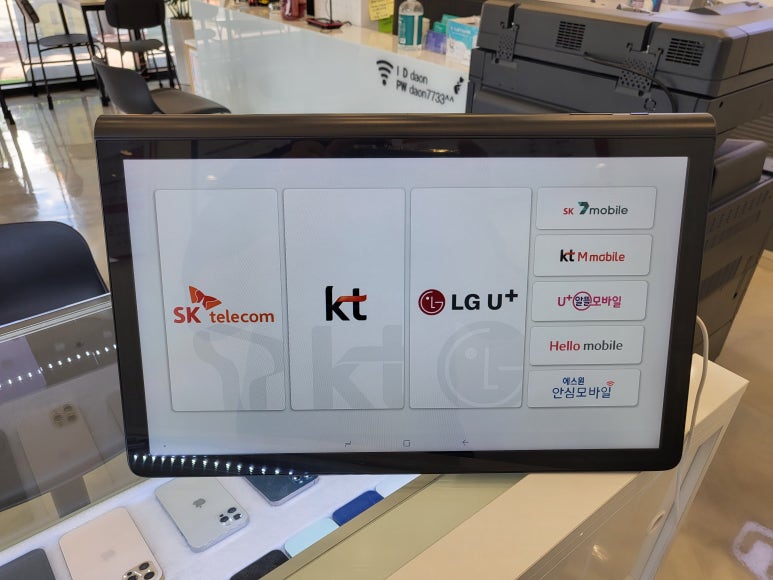 다온정보통신도산점 이미지