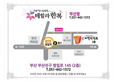 테힐라한복 이미지