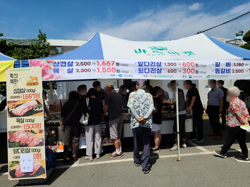 바로마켓 이미지
