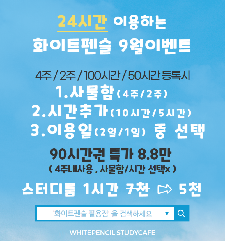 팔용중학교 이미지
