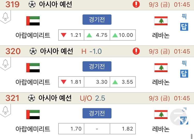 아랍코 이미지