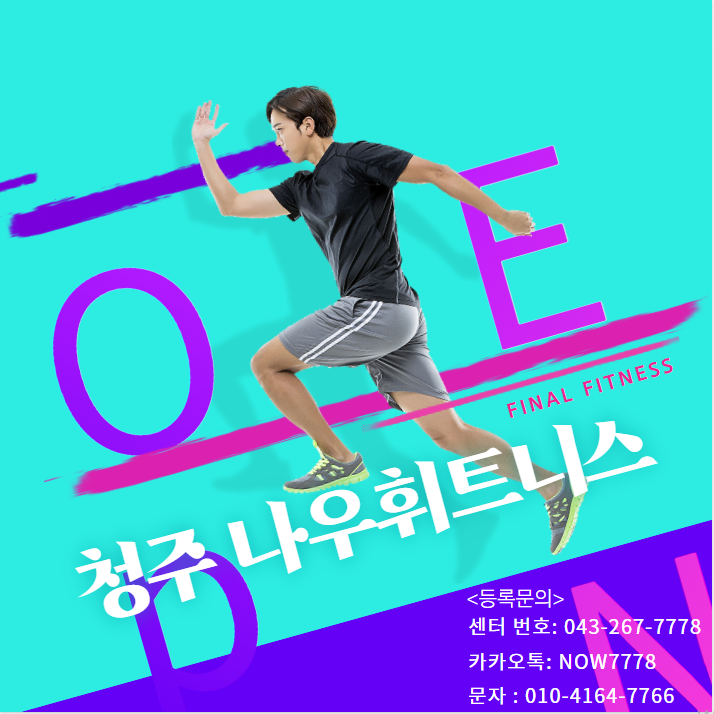 청주복권 이미지