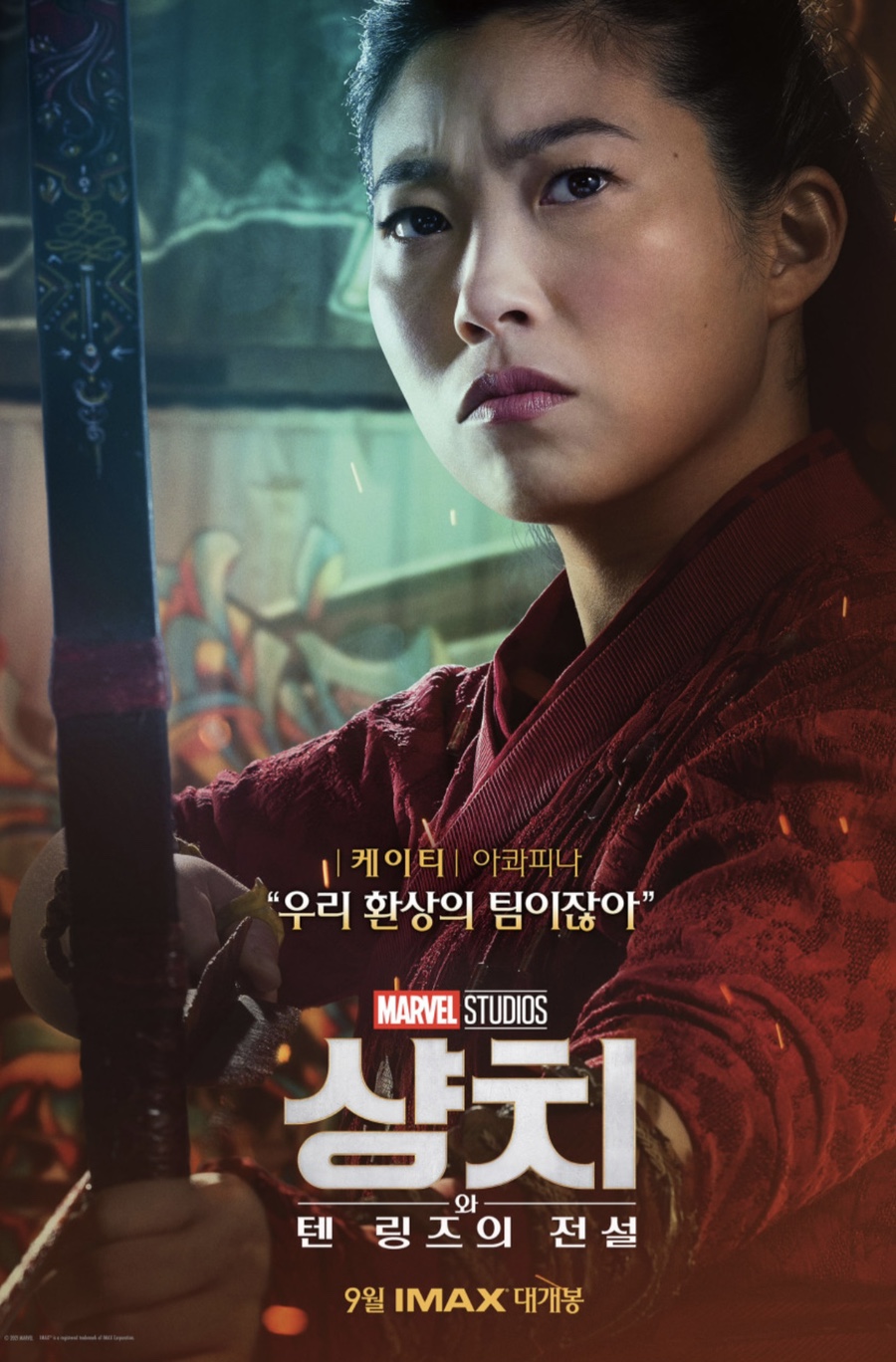 쿠키텐 이미지