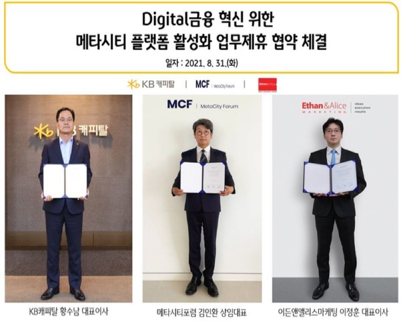 이든카 이미지