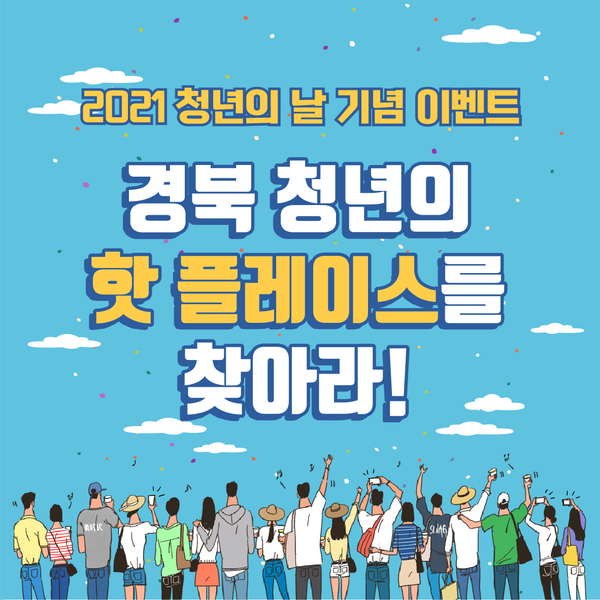 배스킨라빈스경북 이미지