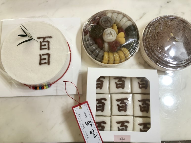 옥천떡집 이미지