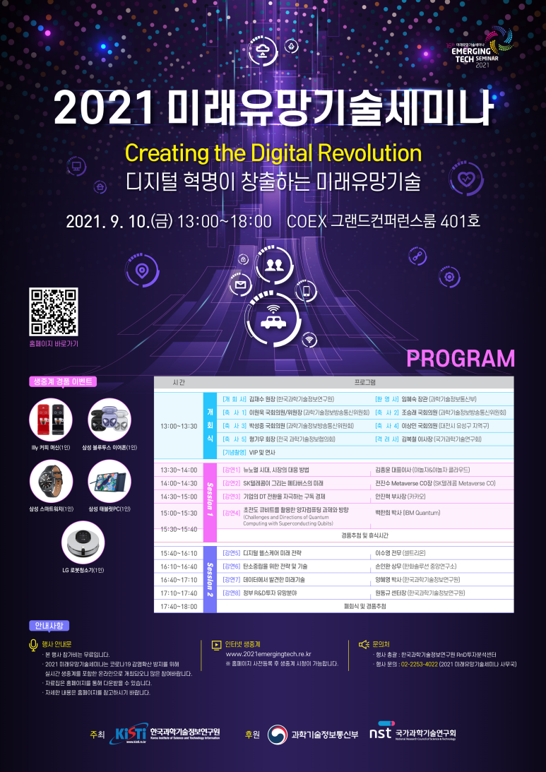 미래행정사 이미지