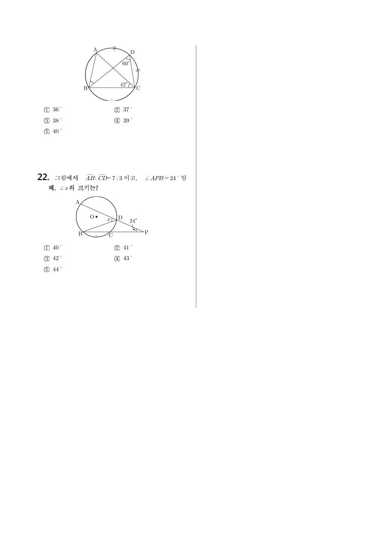 내정중학교 이미지