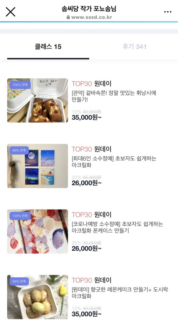 놋놋 이미지