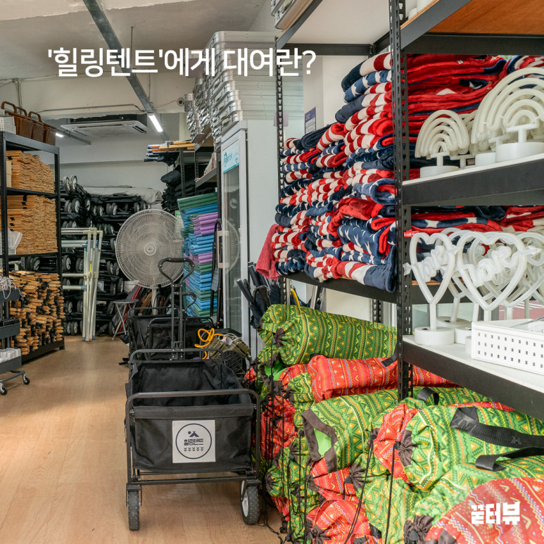 의류 대여업 이미지