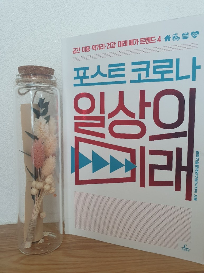 청림화분 이미지