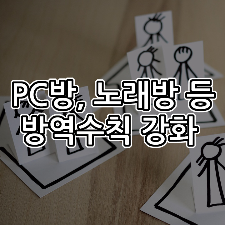 별노래연습장 이미지