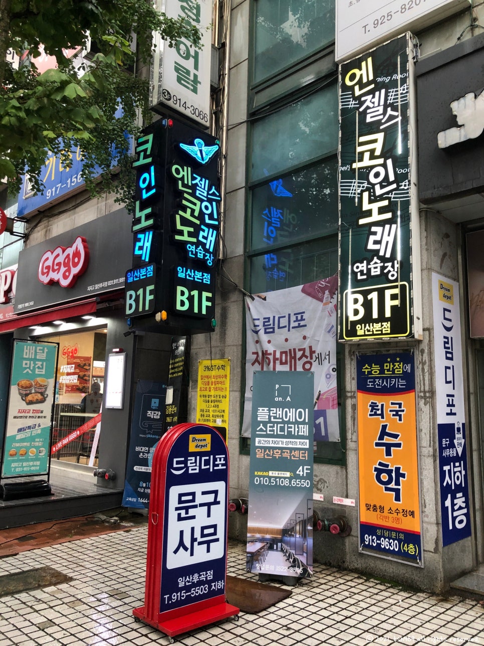 101코인노래연습장 이미지
