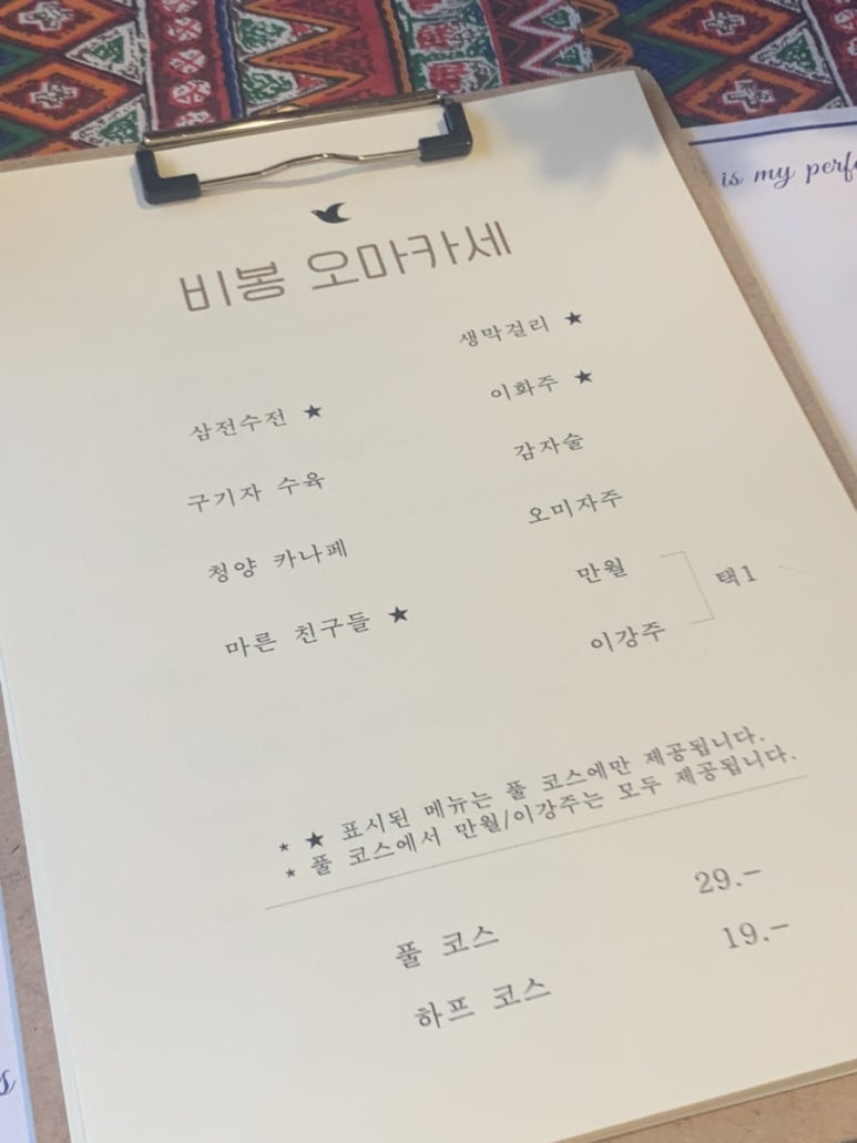 비봉방앗간 이미지