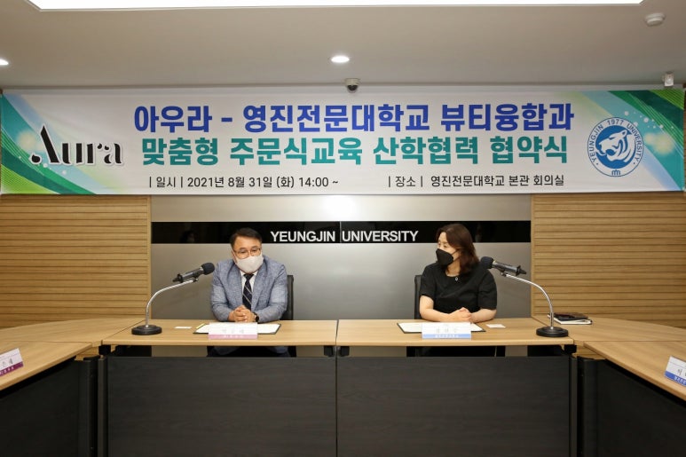 아우라교육 이미지