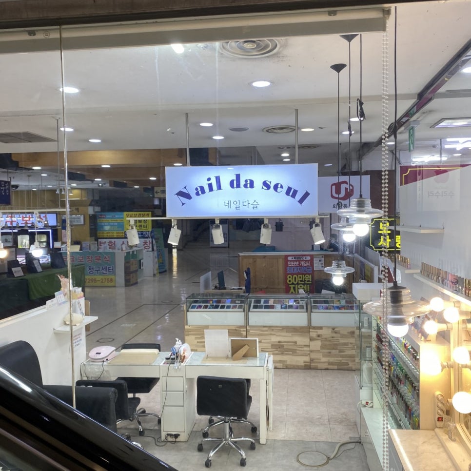 수다네일&속눈썹 이미지