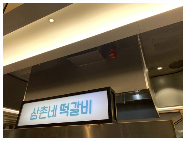 삼촌네고기백화점 이미지