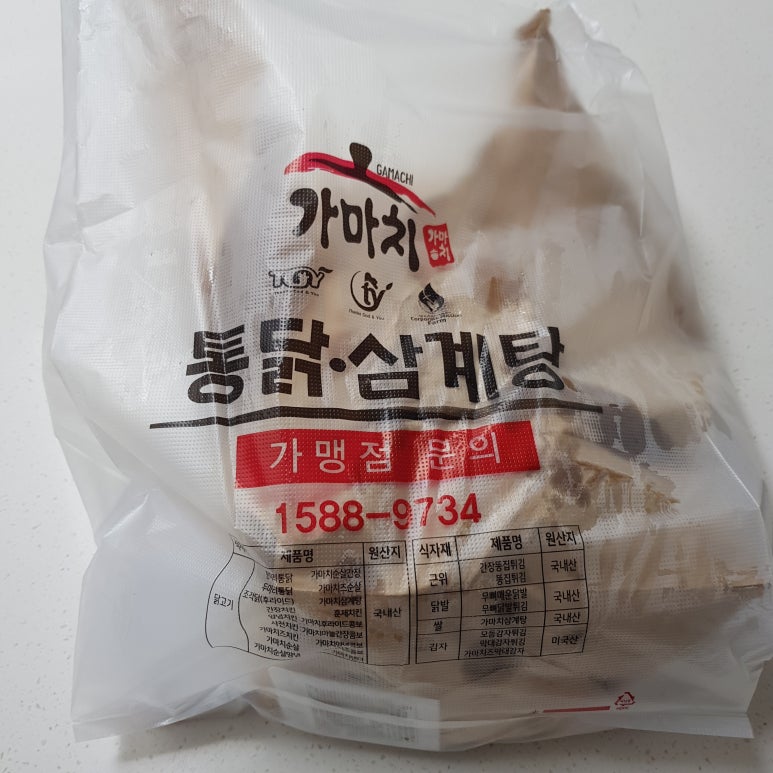 가마치통닭상주 이미지