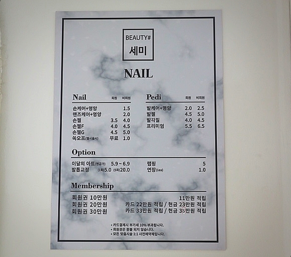 세미네일 이미지