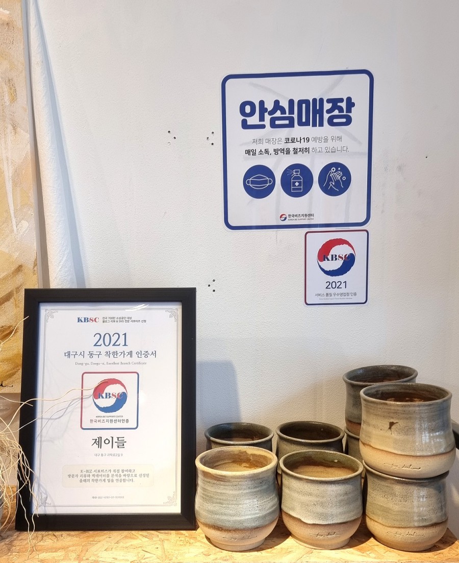 제이들 이미지