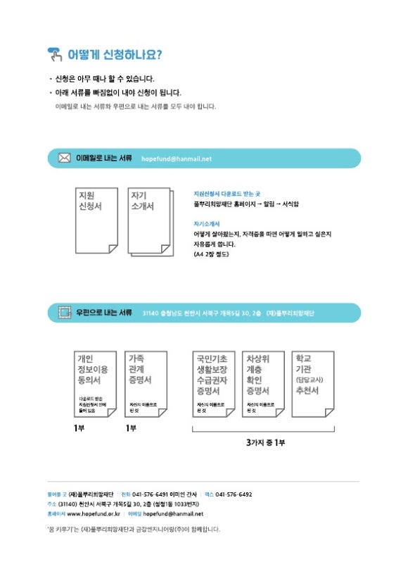 금강엔지니어링(주) 이미지