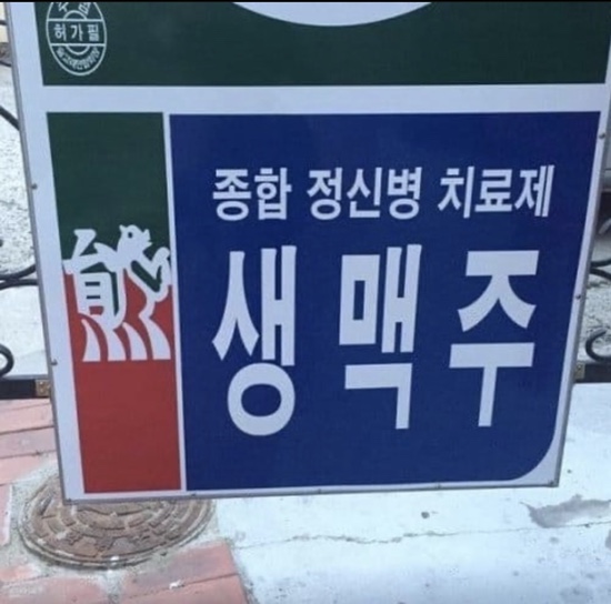 비스트로피자 이미지