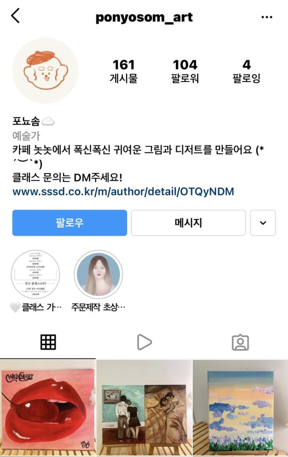 놋놋 이미지