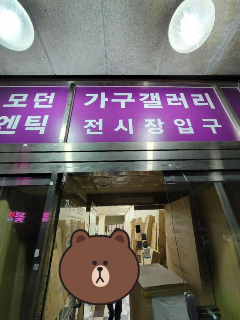꾸미오가구 이미지