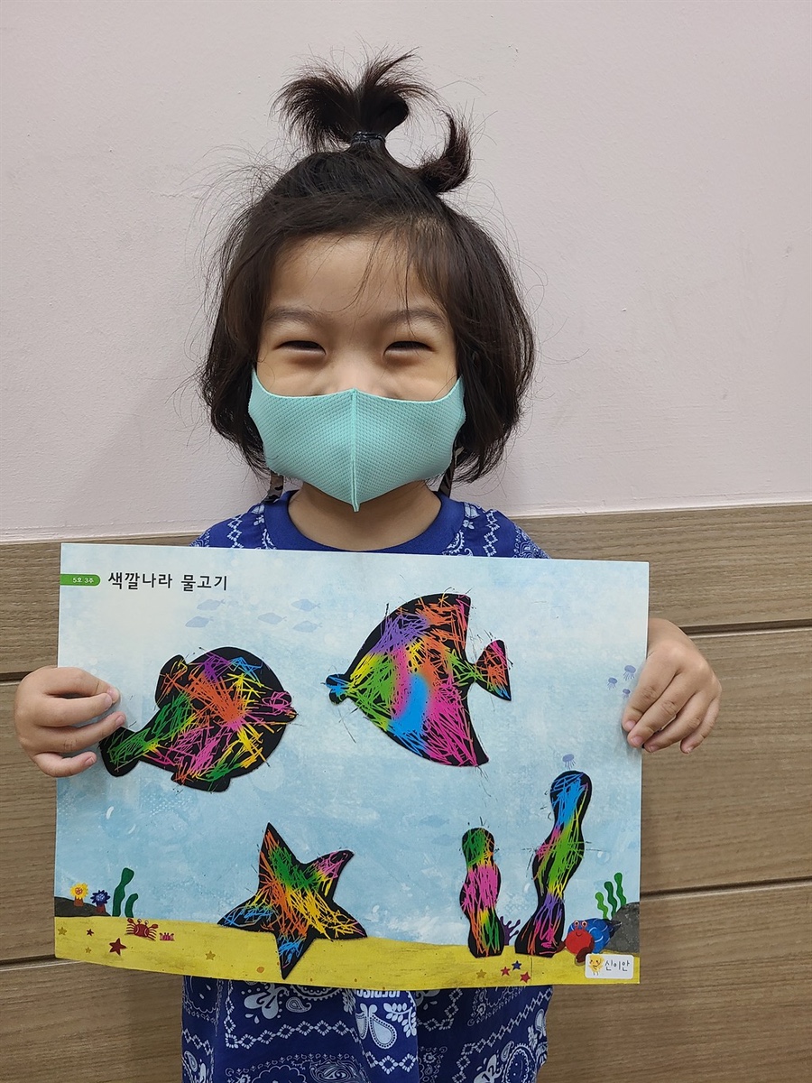 유정유치원 이미지