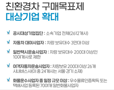 세환환경 이미지