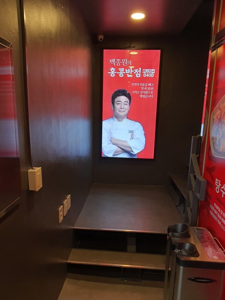 홍콩반점성남태평 이미지