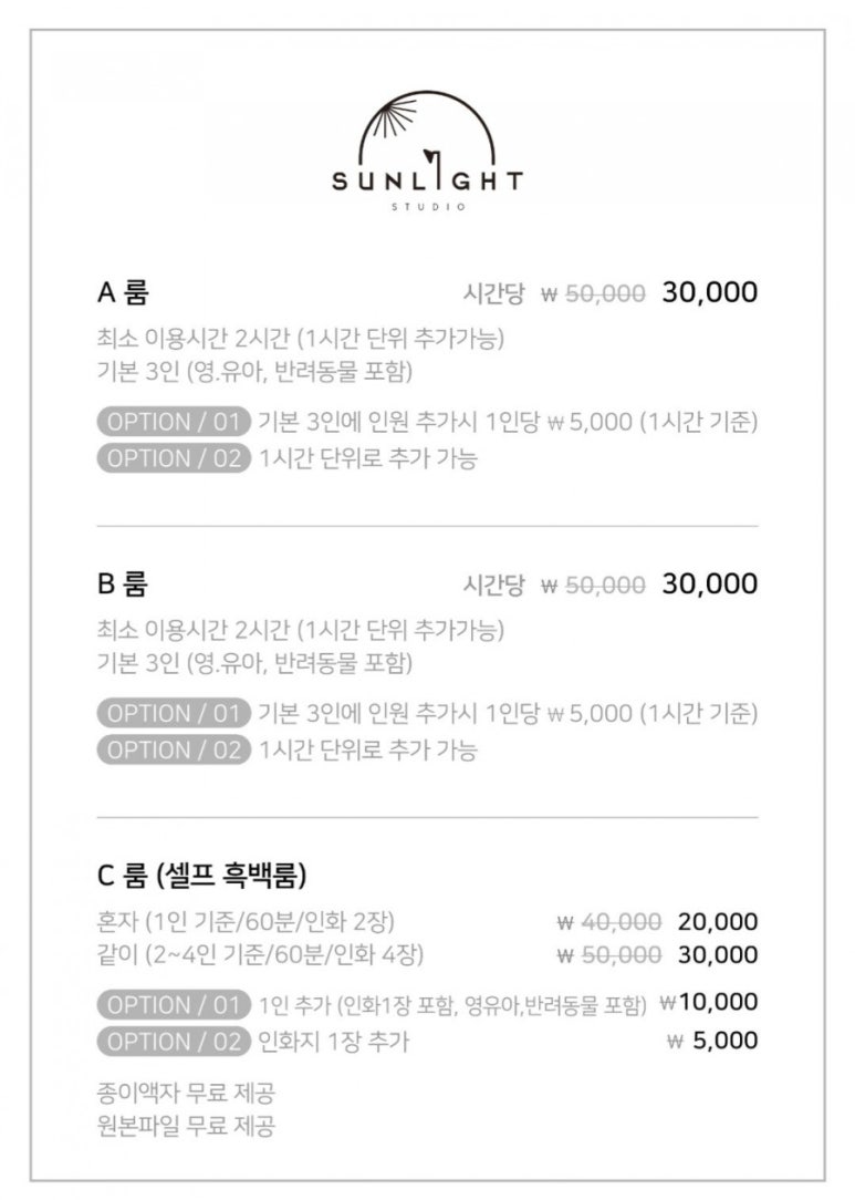 썬스튜디오 이미지