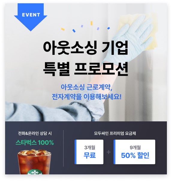 모두전자 이미지