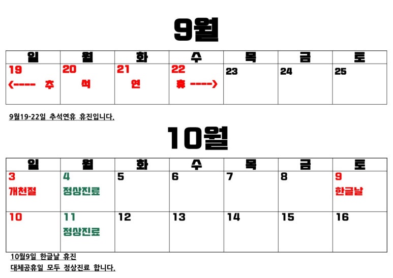 박민수신경과 이미지