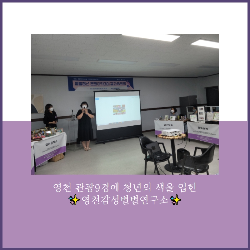 별별연구소 이미지