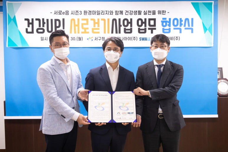 (주)서로 이미지