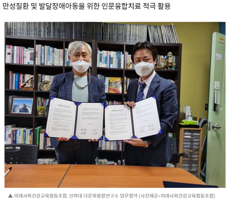 협동조합미래교육연구소 이미지