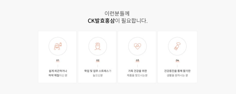 (주)이든네이처 이미지