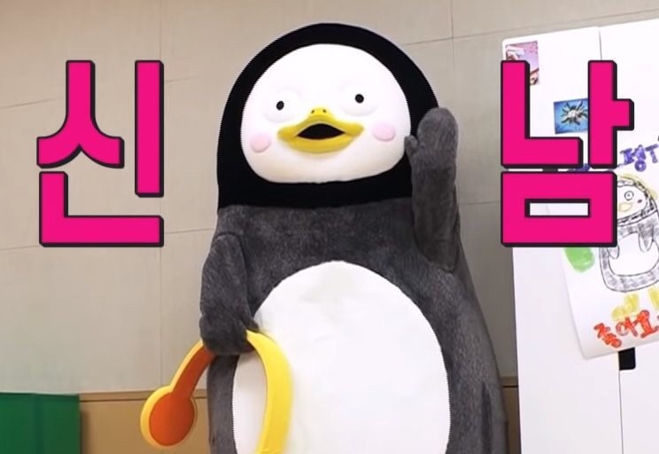 펀키즈 이미지