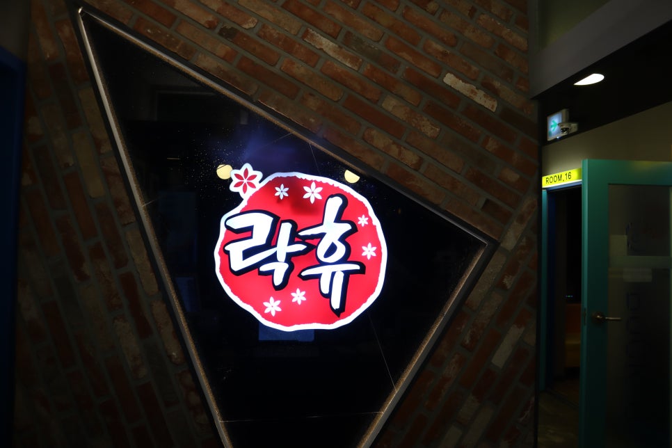 엔돌핀노래연습장 이미지