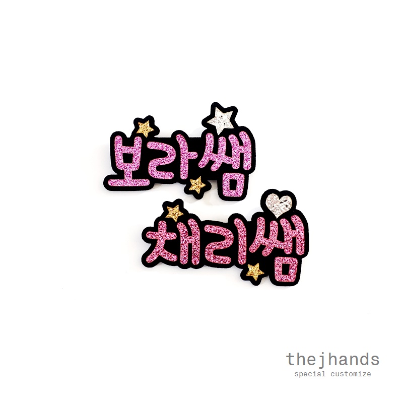 채리스토어 이미지