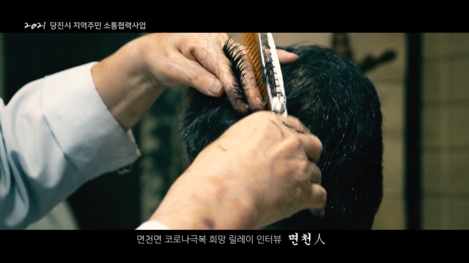 희망이용원 이미지