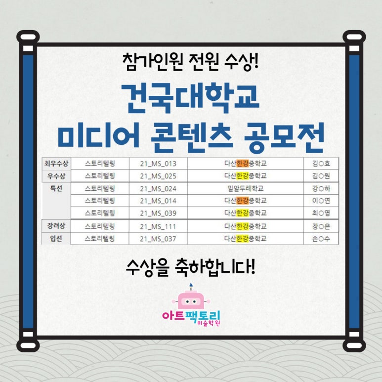콩알팩토리 이미지