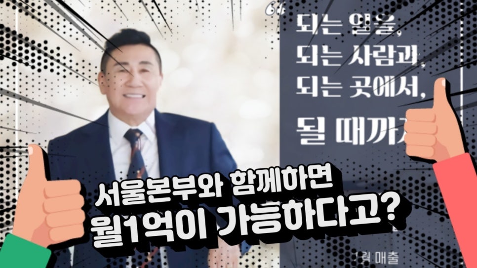 인셀덤잠실 이미지